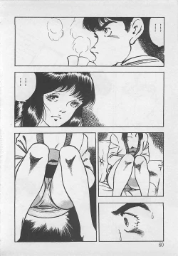 Page 63 of Wakuwaku C Taiken