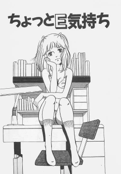 Page 68 of Wakuwaku C Taiken