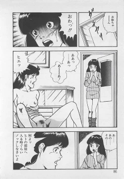 Page 89 of Wakuwaku C Taiken