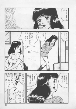 Page 90 of Wakuwaku C Taiken