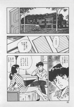 Page 91 of Wakuwaku C Taiken