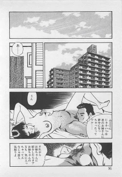 Page 99 of Wakuwaku C Taiken