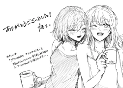 Page 41 of 【Web公開】ナイトキャッツティータイム