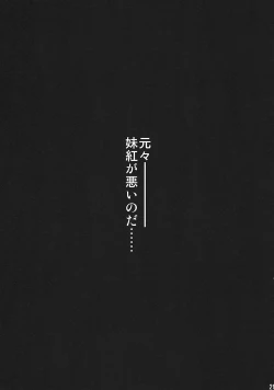 Page 29 of ErAseRmoToR maXimUM