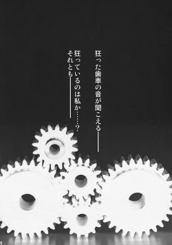 Page 6 of ErAseRmoToR maXimUM