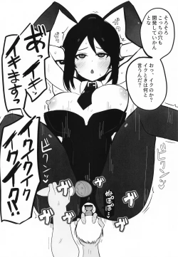 Page 27 of Nonna-san Choukyouchuu