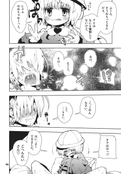 Page 6 of Ai-Chan tte Do M HoihoiDayone