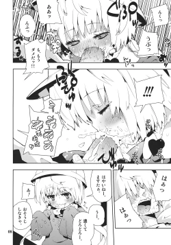 Page 8 of Ai-Chan tte Do M HoihoiDayone
