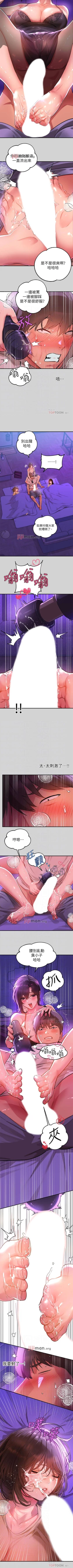 Page 117 of 【周日连载】富家女姐姐（作者：NOAH） 第1~22话