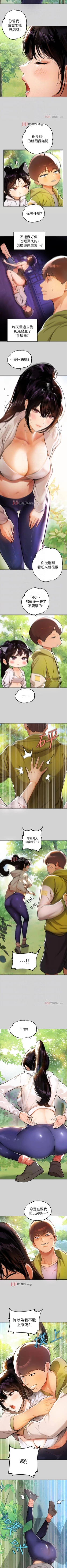 Page 129 of 【周日连载】富家女姐姐（作者：NOAH） 第1~22话