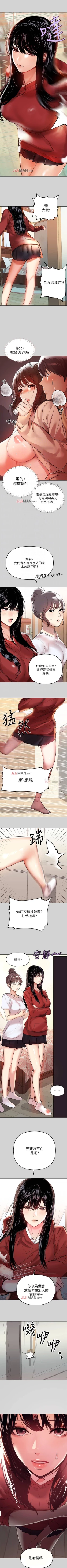 Page 23 of 【周日连载】富家女姐姐（作者：NOAH） 第1~22话