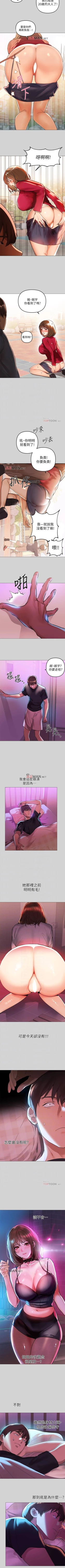 Page 36 of 【周日连载】富家女姐姐（作者：NOAH） 第1~22话