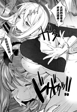 Page 22 of Shuffle! First Half