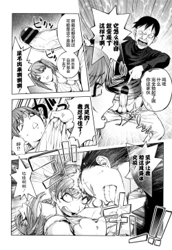 Page 27 of Shuffle! First Half