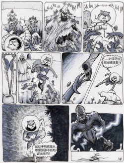 Page 26 of 比奇堡恐怖故事（派大星的复仇） 全集