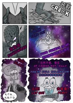 Page 39 of 比奇堡恐怖故事（派大星的复仇） 全集