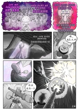 Page 41 of 比奇堡恐怖故事（派大星的复仇） 全集