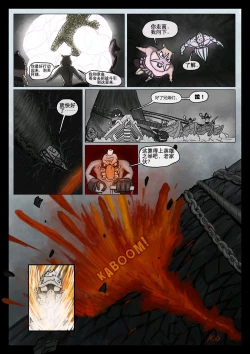 Page 58 of 比奇堡恐怖故事（派大星的复仇） 全集