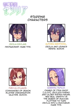 Page 52 of Touma Senki Cecilia Ch. 117