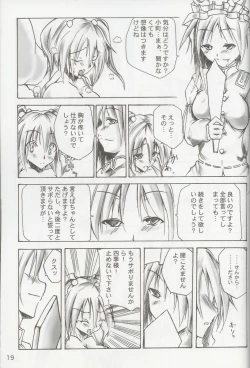 Page 18 of Touhou Mousou Kyou 4 | Delusional Village 4