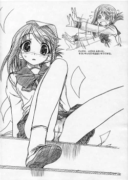 Page 15 of Yopparai Binboutachi.