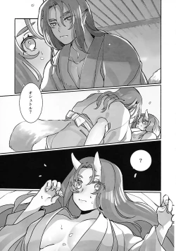 Page 30 of Koboku ni Hana