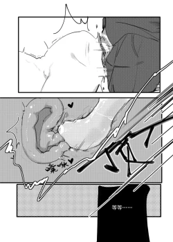 Page 29 of 假面骑士kabuto影山瞬双性人外mob蜂巢