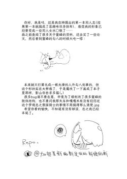 Page 34 of 假面骑士kabuto影山瞬双性人外mob蜂巢