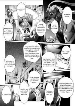 Page 2 of Mirai no Tamago |  Eggs of the Future