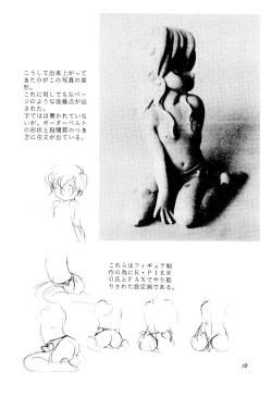 Page 10 of Vystavka 3gou 1/2