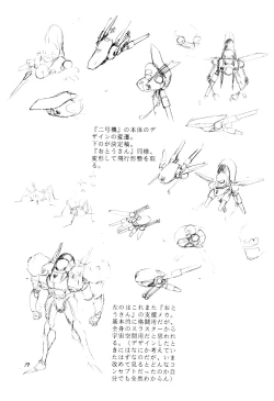 Page 19 of Vystavka 3gou 1/2