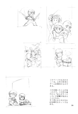 Page 26 of Vystavka 3gou 1/2