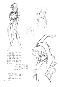 Page 27 of Vystavka 3gou 1/2