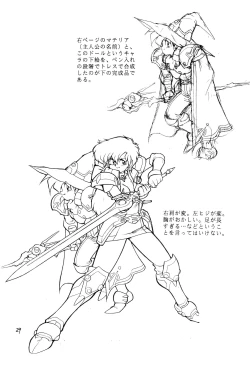 Page 29 of Vystavka 3gou 1/2