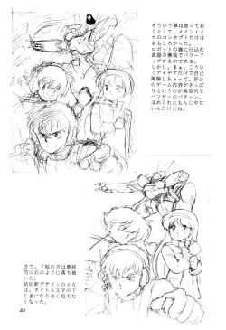 Page 33 of Vystavka 3gou 1/2