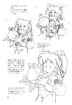 Page 39 of Vystavka 3gou 1/2