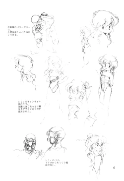 Page 6 of Vystavka 3gou 1/2