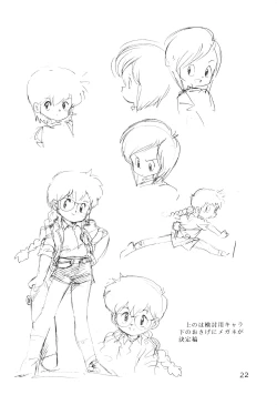 Page 22 of Vystavka 2