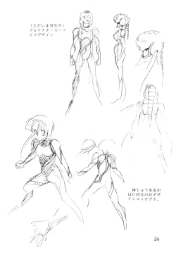 Page 26 of Vystavka 2