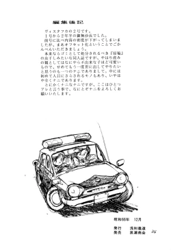 Page 34 of Vystavka 2