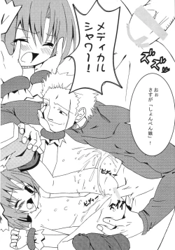 Page 15 of Mugi Puchi