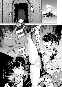 Page 2 of Goblin x Joshikousei x Houkai Kakutou Shoujo Hen