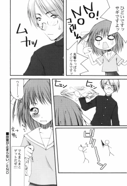 Page 102 of HinHin-nyu Course