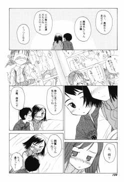 Page 106 of HinHin-nyu Course