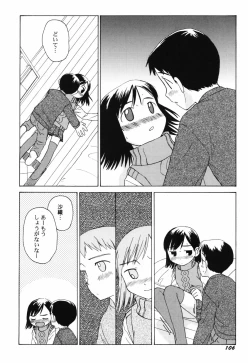 Page 108 of HinHin-nyu Course