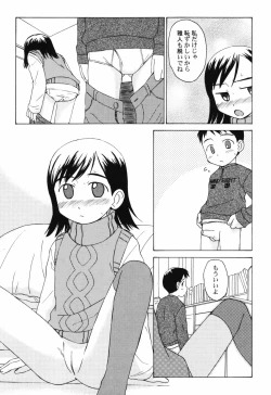 Page 109 of HinHin-nyu Course