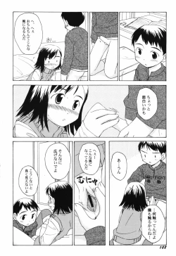 Page 110 of HinHin-nyu Course