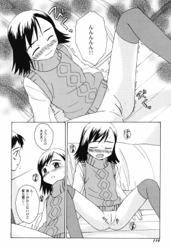 Page 112 of HinHin-nyu Course