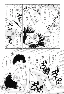 Page 115 of HinHin-nyu Course