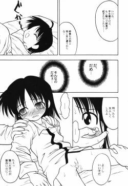 Page 11 of HinHin-nyu Course